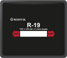 Заплата Rossvik R19T кордовая горячая вулканизация 2 слоя 105*120