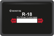 Заплата Rossvik R18T кордовая горячая вулканизация 2 слоя 75*110