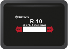 Заплата Rossvik R10T кордовая горячая вулканизация 1 слой 55*75