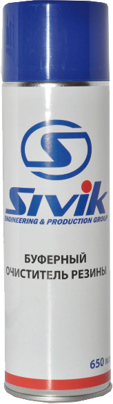 Буферный очиститель резины Sivik 650мл Спрей с дополнительной насадкой